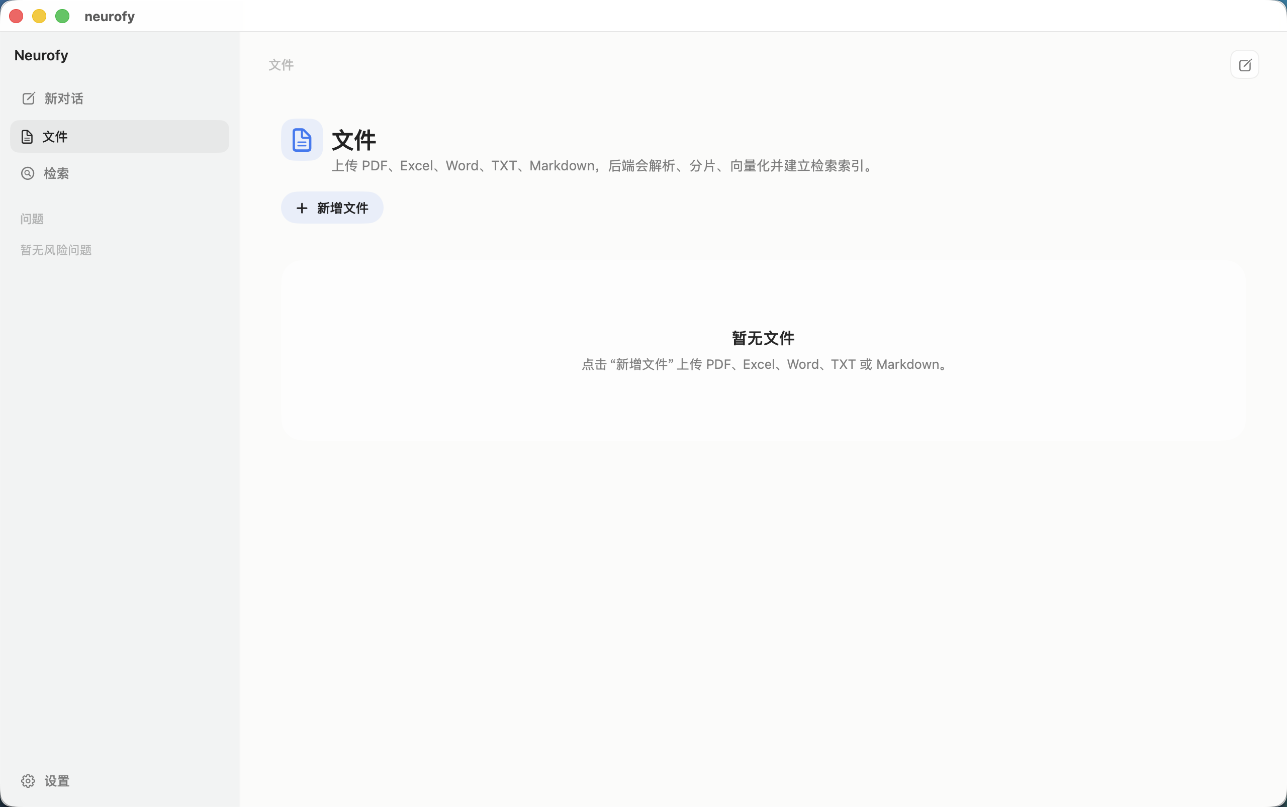 File Management